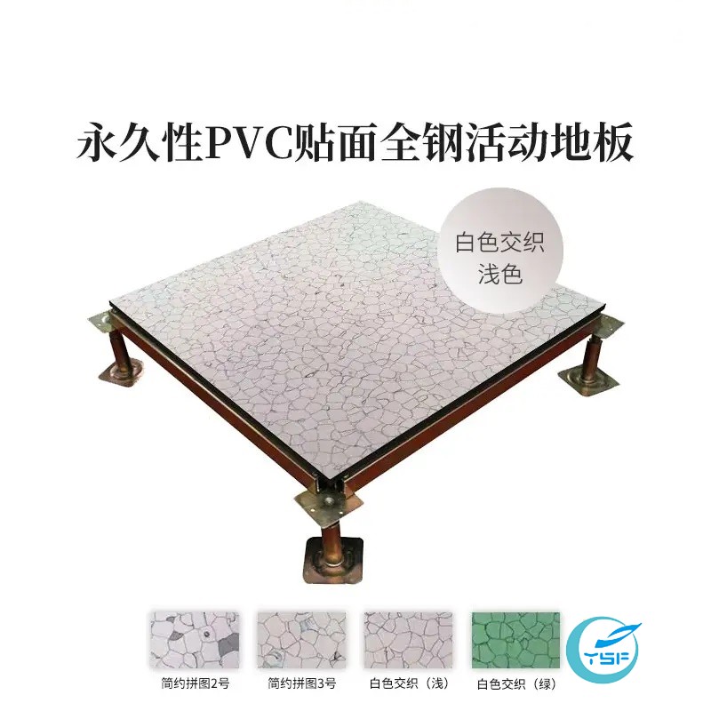 pvc貼面地板.jpg